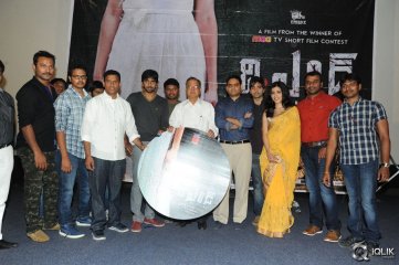 The End Movie Audio Launch